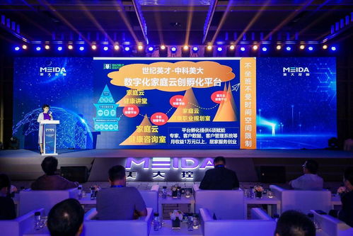 梁逸飛引領美大控股集團益生菌系列產品與雙處方有機結合的創新技術服務